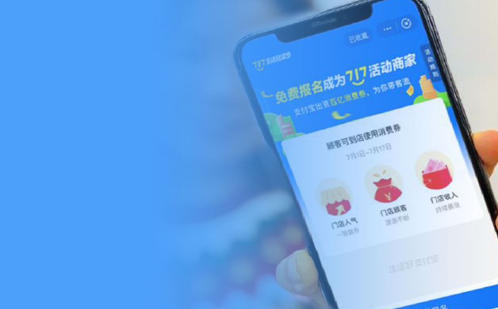 如何高效转售你的支付宝消费券？