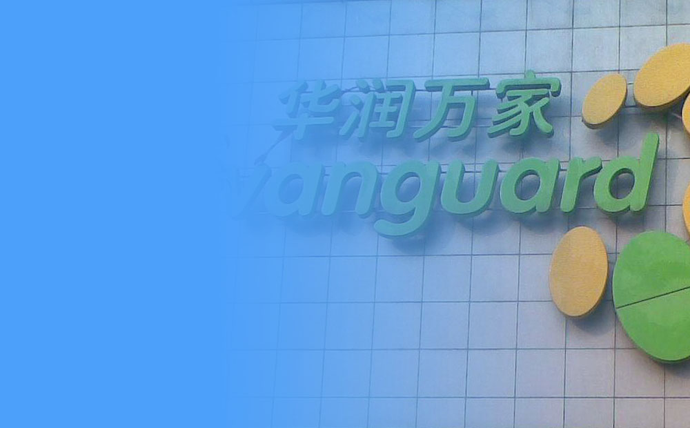 深圳哪里有回收华润万家购物卡