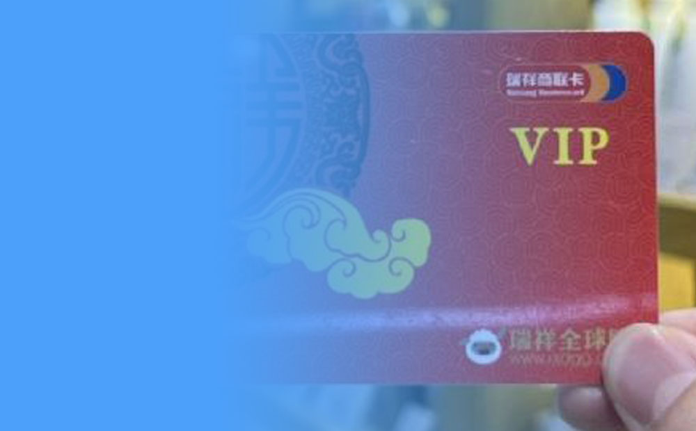 不再闲置！教你如何快速兑换瑞祥商联卡至现金