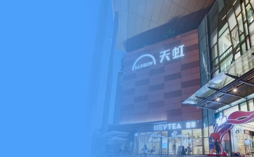 东莞天虹购物卡回收指南