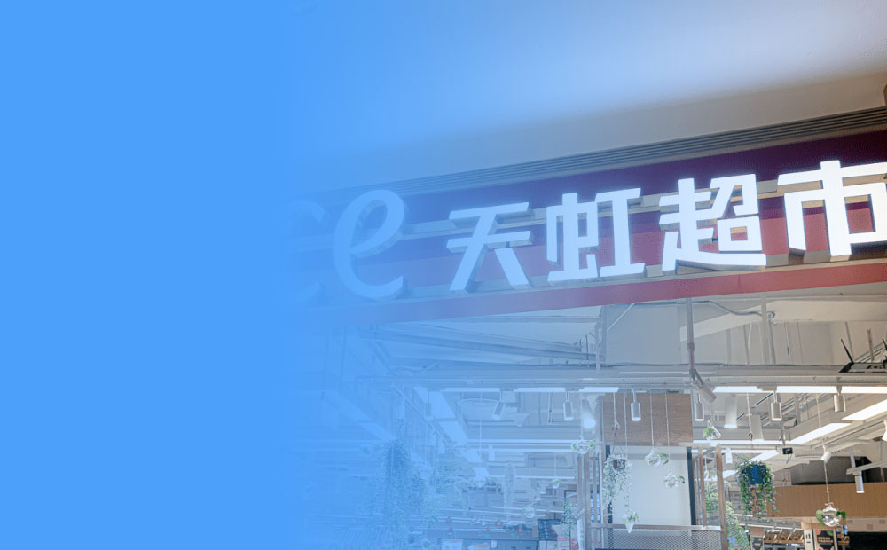 天虹购物卡如何高效回收？