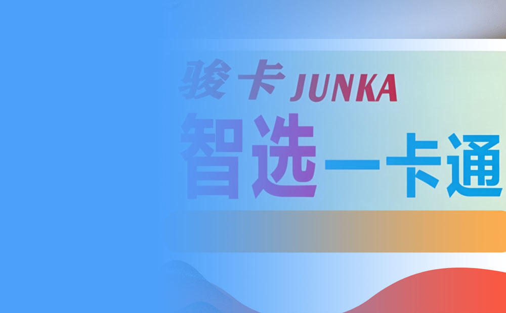 闲置智选卡如何快速换钱？