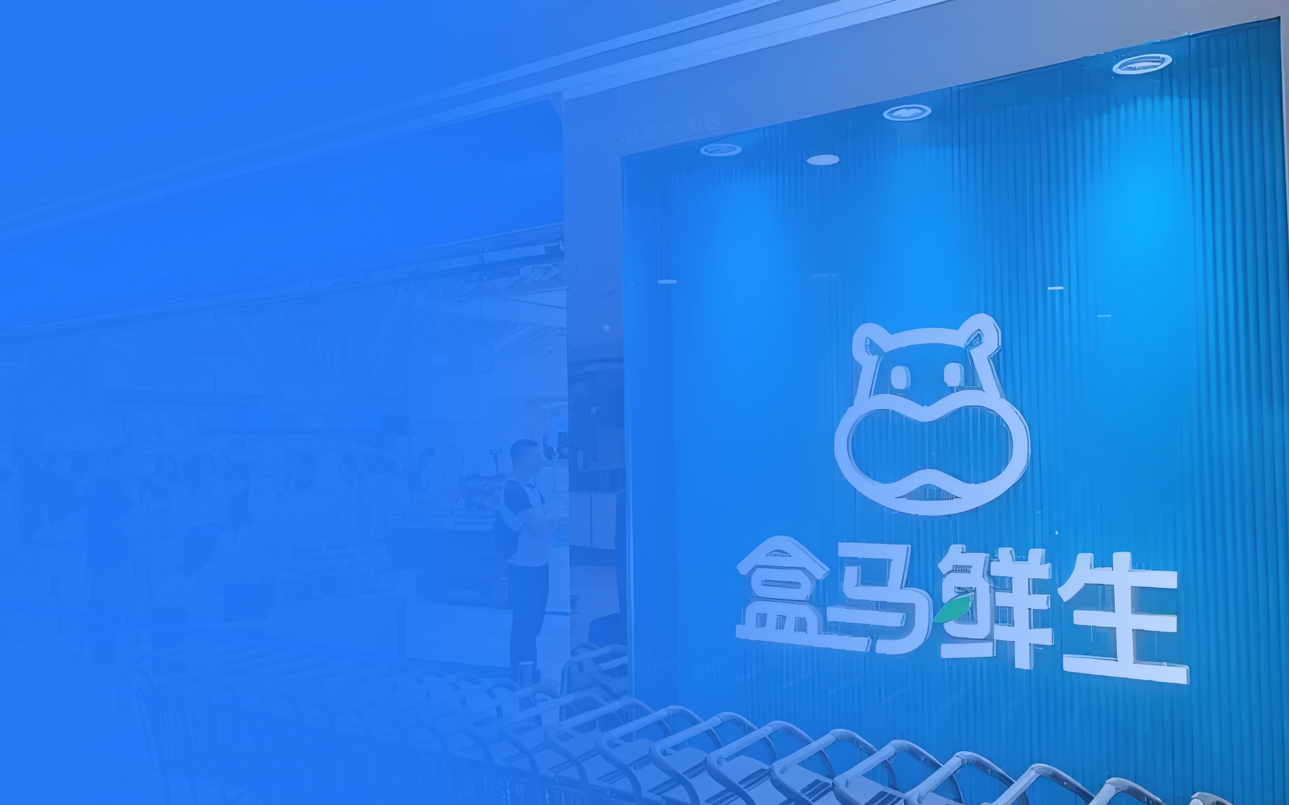 盒马鲜生券包可以换现吗，细数6种回收方法