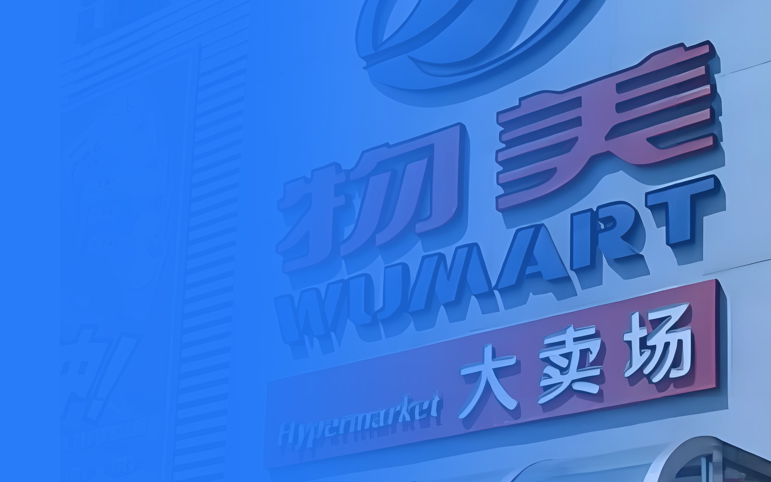 2025年物美超市购物卡回收品质平台（排行）